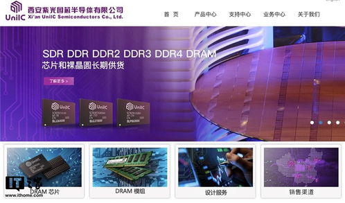 LPDDR5風起小米10，浪激中國半導體內存江湖（下） 設計開發的破局之路