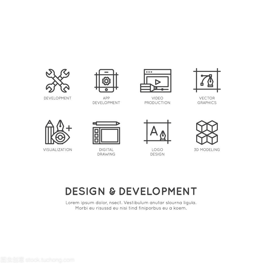 設計與開發工具 驅動應用程序、Web與計算機發展的藝術與科技融合