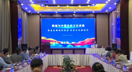 情系絲路 相約隴原 兩岸文化聯(lián)誼行文化交流活動(dòng)策劃