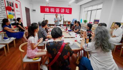 梧桐語(yǔ)講壇第三期“插花”芬芳 文化藝術(shù)交流盛宴