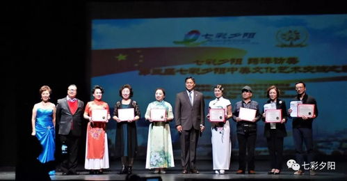 第三屆七彩夕陽中美文化藝術交流之旅活動圓滿成功，譜寫國際友誼新篇章